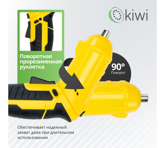 Аккумуляторная электроотвертка трансформер KIWI 12 насадок / отвертка шуруповерт KHSD-7511
