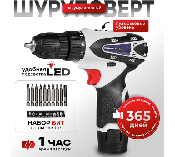 Аккумуляторный шуруповерт Electrolite PROFI 12/2.0 Q 4987
