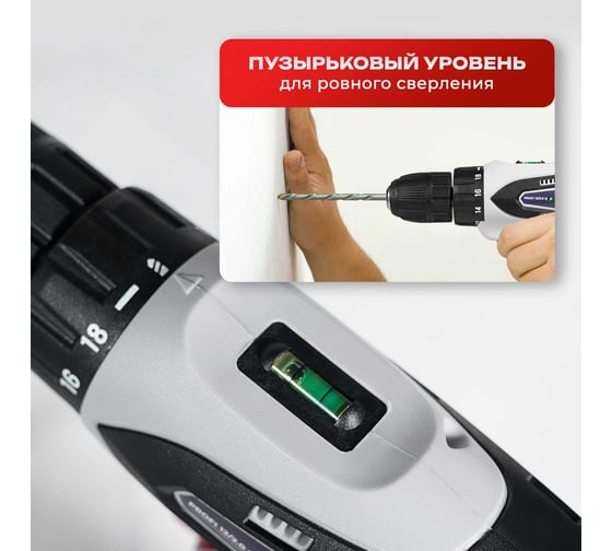 Аккумуляторный шуруповерт Electrolite PROFI 12/2.0 Q 4987