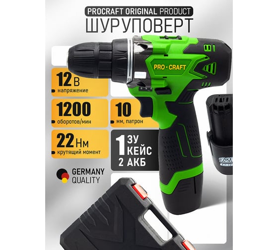 Аккумуляторный шуруповерт PROCRAFT Industrial PA 12 Li PA12IND PA12Li IND
