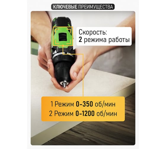 Аккумуляторный шуруповерт PROCRAFT Industrial PA 12 Li PA12IND PA12Li IND