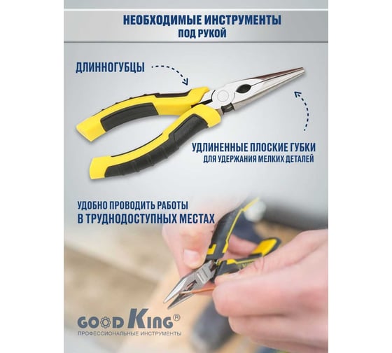 Дрель-шуруповерт GOODKING 195 предметов, от аккумулятора, 20 В, 30 Нм, 1 АКБ EC-2001195