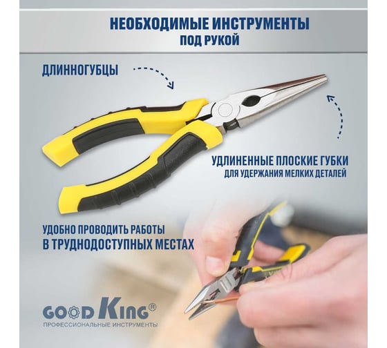 Дрель-шуруповерт GOODKING 195 предметов, набор инструментов, 2 АКБ, Li-ion, 20 В, 30 Нм, 1.5 Ач EC-2002195