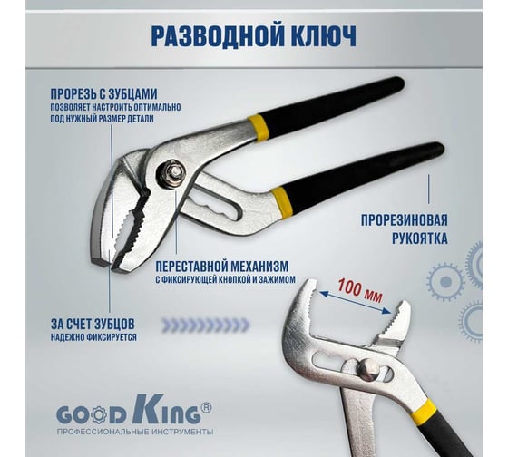 Дрель-шуруповерт GOODKING 195 предметов, набор инструментов, 2 АКБ, Li-ion, 20 В, 30 Нм, 1.5 Ач EC-2002195