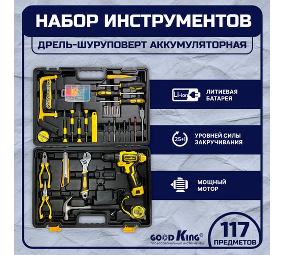 Дрель-шуруповерт GOODKING От аккумулятора, 12 В, 20 Нм, 1 АКБ EC-1201117