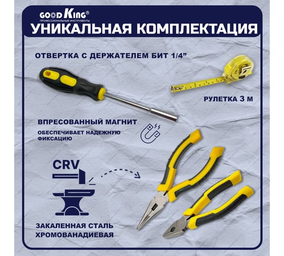 Дрель-шуруповерт GOODKING От аккумулятора, 12 В, 20 Нм, 1 АКБ EC-1201117