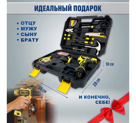 Дрель-шуруповерт GOODKING От аккумулятора, 12 В, 20 Нм, 2 АКБ EC-1202104