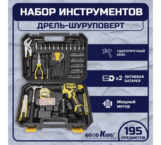 Дрель-шуруповерт GOODKING от аккумулятора, 12 В, 20 Нм, 2 АКБ EC-1202195