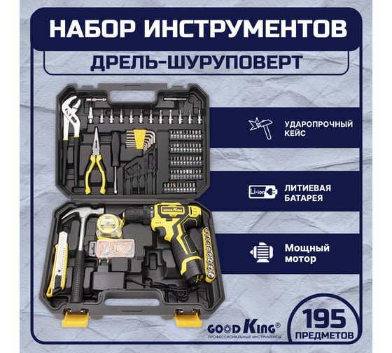 Дрель-шуруповерт GOODKING от аккумулятора, 12 В, 20 Нм, 1 АКБ EC-1201195
