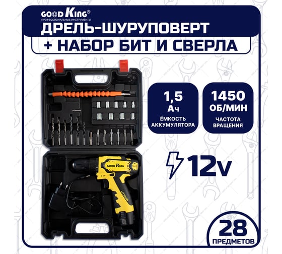Дрель-шуруповерт GOODKING от аккумулятора, 12 В, 25 Нм, 1 АКБ EK-120128