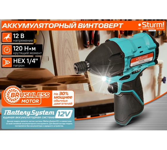Аккумуляторный винтоверт Sturm 1BatterySystem12V SD1212BL