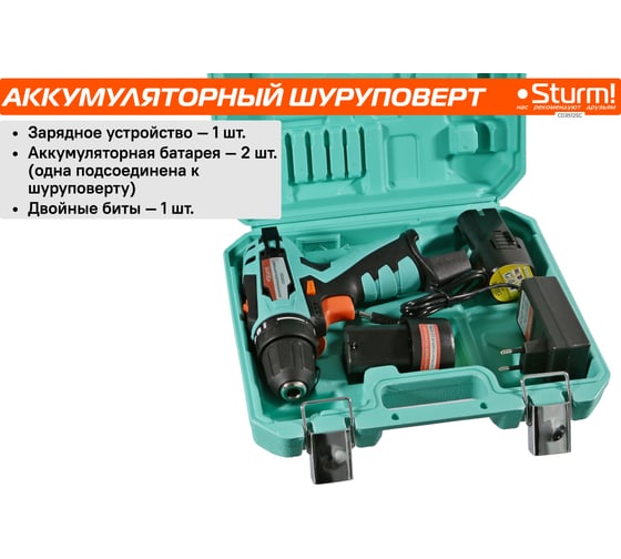Аккумуляторный шуруповерт Sturm CD3512SC