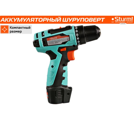 Аккумуляторный шуруповерт Sturm CD3512SC
