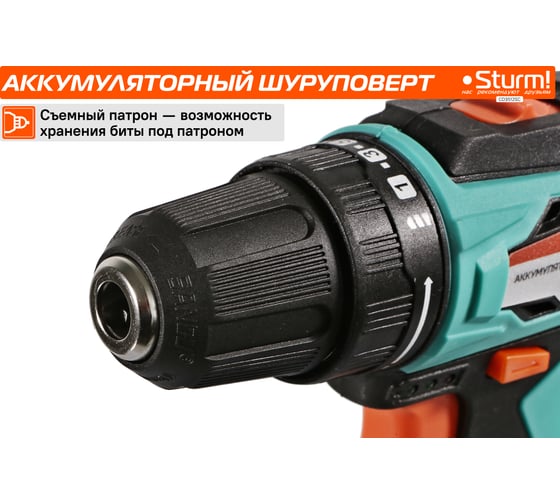 Аккумуляторный шуруповерт Sturm CD3512SC