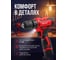 Аккумуляторная дрель-шуруповерт WORTEX BD 1220 Li в чемодане 12 В, 30 Нм, 2x1.5 А/ч, БЗП 10 мм 1329356 5