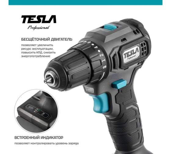 Аккумуляторная дрель Tesla TCD14BL 14.4 В, 2x2.0 Ач, LiION, 10 мм, 0-400/0-1500 об/мин, 48 Нм, 1 ч, кейс 840368