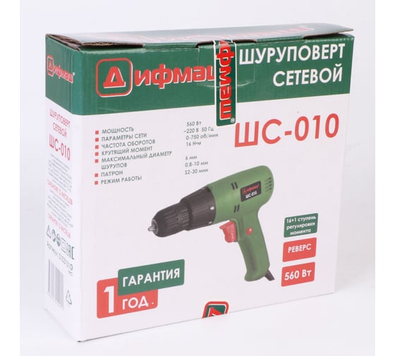 Сетевой дрель-шуруповерт ДИФМАШ ШС-010 01031010