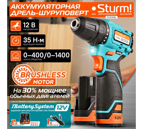 Аккумуляторный шуруповерт Sturm 1BatterySystem12V CD1235BL