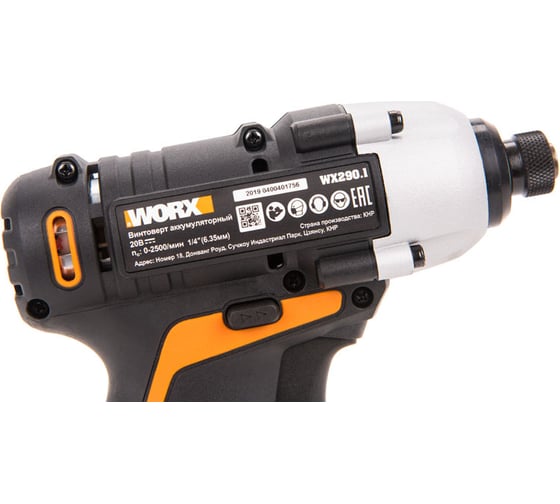 Аккумуляторный винтоверт WORX Impact 20 В, 1x2 Ач, кейс WX290.1