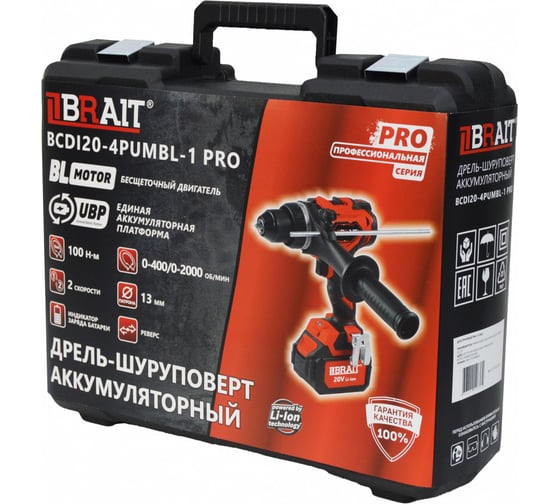 Аккумуляторная дрель BRAIT BCDI20-4PUMBL-1 PRO 21.01.203.101