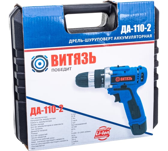 Аккумуляторная дрель-шуруповерт Витязь ДА-110-2 18012010