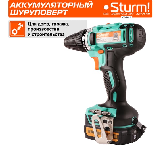 Аккумуляторный шуруповерт Sturm CD3614