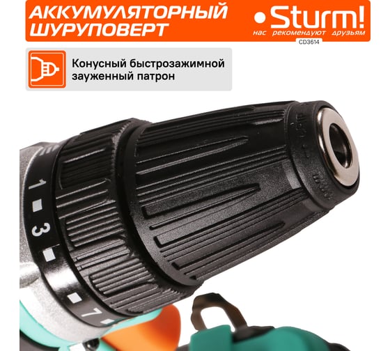 Аккумуляторный шуруповерт Sturm CD3614