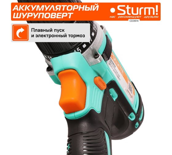 Аккумуляторный шуруповерт Sturm CD3614