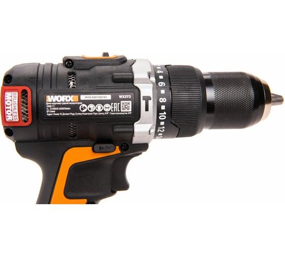 Ударная аккумуляторная бесщеточная дрель-шуруповерт WORX WX373.9