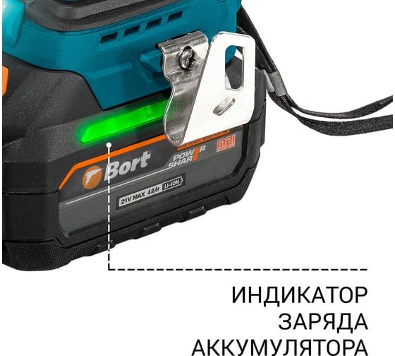 Аккумуляторная ударная дрель-шуруповерт BORT BAB-21U (2x4А.ч) 93414837