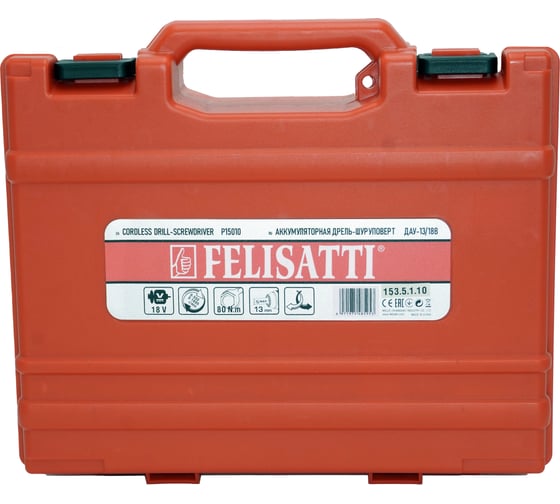 Дрель Felisatti ДАУ-13/18В 80 Нм. 1 аккумулятор 4Ач и ЗУ-4А 153.5.1.10