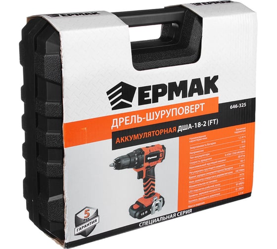 Аккумуляторная дрель-шуруповерт ЕРМАК ДША-18 646-325