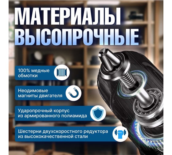 Аккумуляторная дрель-шуруповерт BULL SR 1802 в кор. SOLO БЕСЩЕТ., 18 В, 80 Н*м, БЗП(мет.) 13 мм 1329673