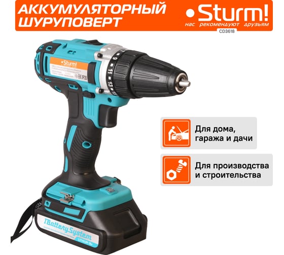 Аккумуляторная дрель-шуруповерт Sturm CD3618