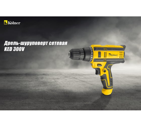 Электрическая дрель-шуруповерт Kolner KED 300V 8030100366