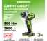Ударный аккумуляторный винтоверт Greenworks GD24ID3 3802807 9