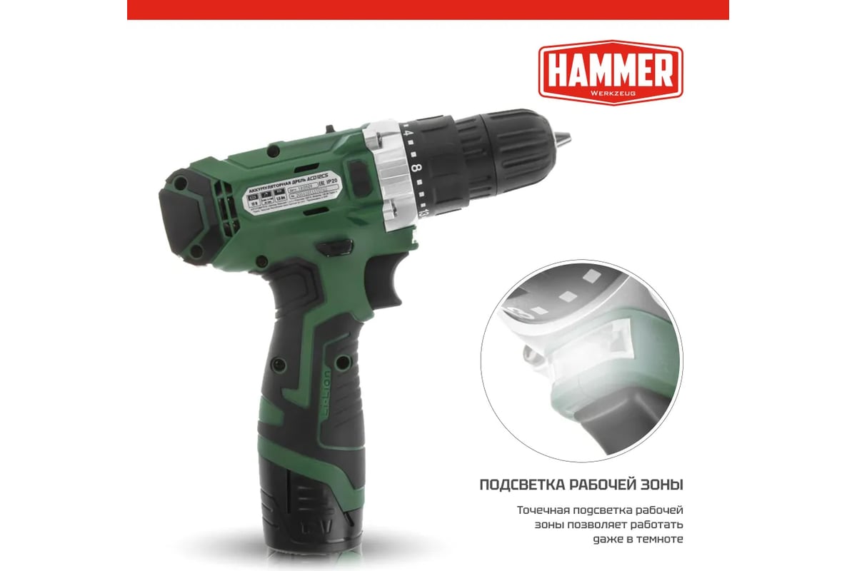 Аккумуляторная дрель-шуруповерт Hammer Flex 12 В, 1x1.5 Ач, Li-ION, 10 ...