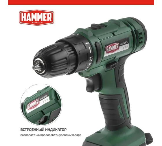Аккумуляторная дрель-шуруповерт HAMMER Flex ACD12BS 680327
