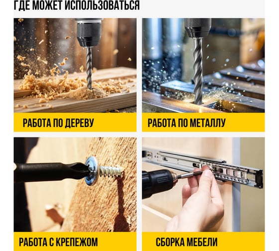 Аккумуляторная дрель-шуруповерт Kolner 18V UNI-M, BL, 34/15 Нм, Коlner KDD 18BL 8020100550