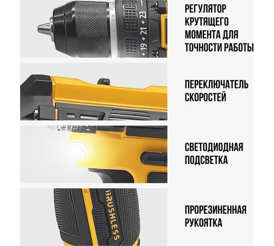 Аккумуляторная дрель-шуруповерт Kolner 18V UNI-M, BL, 34/15 Нм, Коlner KDD 18BL 8020100550