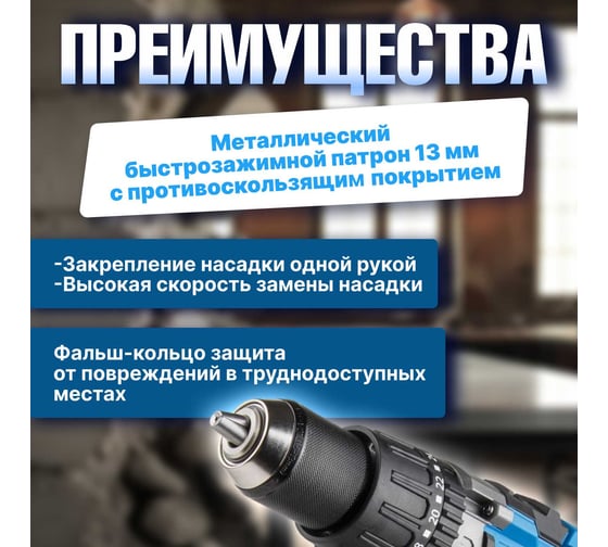Аккумуляторная дрель-шуруповерт BULL SR 1805 в чем. XLTpro, 2x4 А