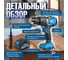 Аккумуляторная дрель-шуруповерт BULL SR 1805 в чем. XLTpro, 2x4 А*ч, БЕСЩЕТ., 18 В, 120 Н*м, БЗП(мет.) 13 мм 1329603 ЦЗ-0671421240 15
