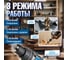 Аккумуляторная дрель-шуруповерт BULL SR 1805 в чем. XLTpro, 2x4 А*ч, БЕСЩЕТ., 18 В, 120 Н*м, БЗП(мет.) 13 мм 1329603 ЦЗ-0671421240 17