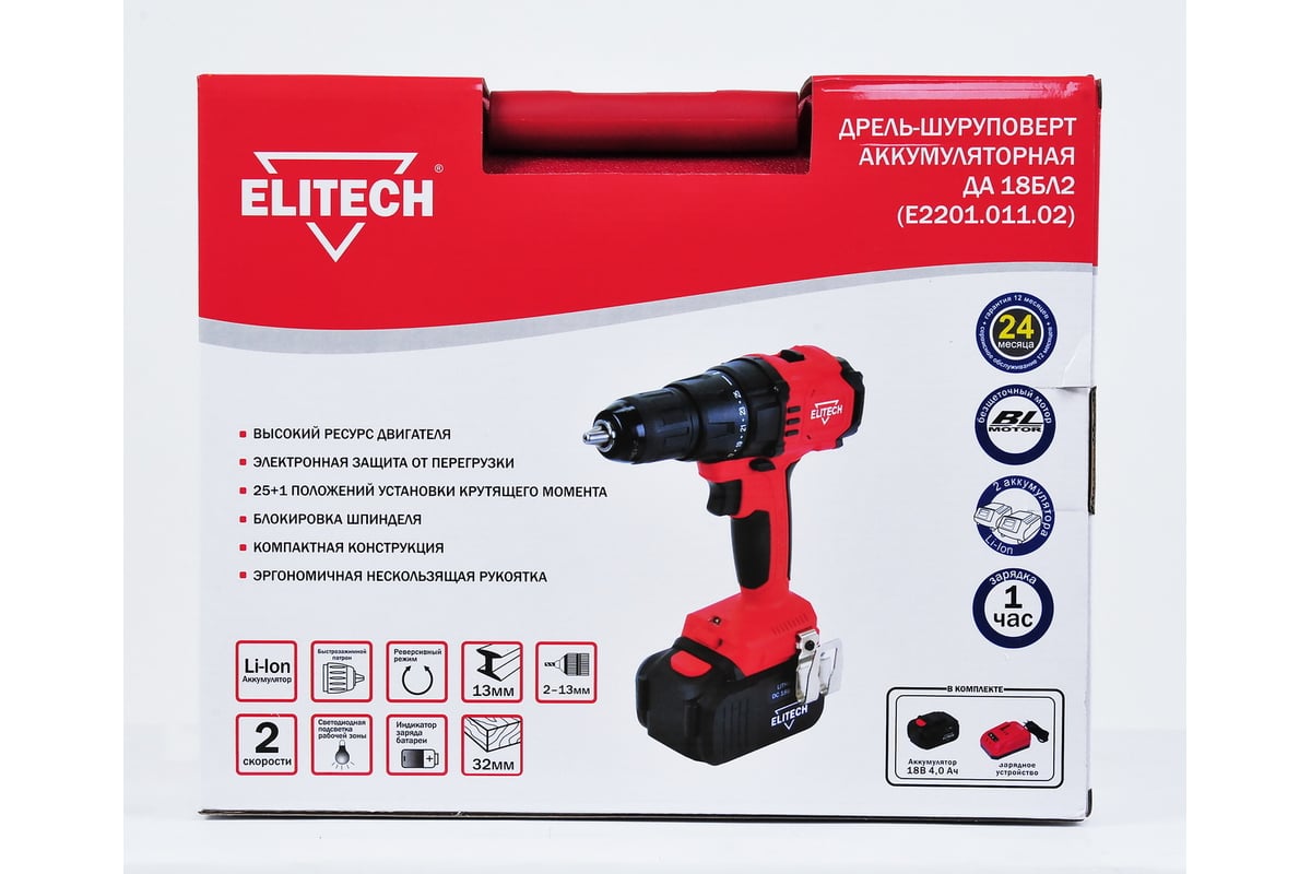 Шуруповерт Elitech 18v Купить