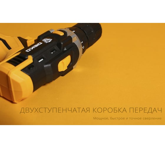 Аккумуляторная дрель-шуруповерт DEKO DKCD20FU-Li 063-4102 - выгодная .
