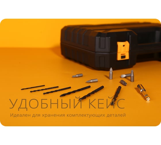 Аккумуляторная дрель-шуруповерт DEKO + набор 63 инструментов в кейсе DKCD16FU-Li 2х1.5 Ач, 16 В, 63 инструмента для дома 063-4099