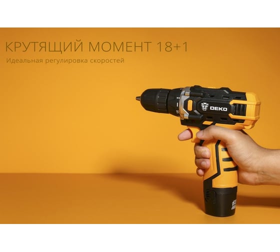 Аккумуляторная дрель DEKO + набор из 104 инструментов для дома в кейсе DKCD12FU-Li 104 tools + 063-4104