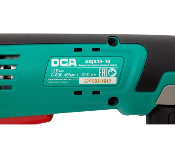 Аккумуляторная угловая дрель DCA без аккумулятора и ЗУ ADJZ14-10 (TYPE Z)