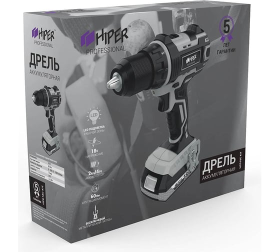 Аккумуляторная дрель-шуруповерт Hiper HCD18C KIT