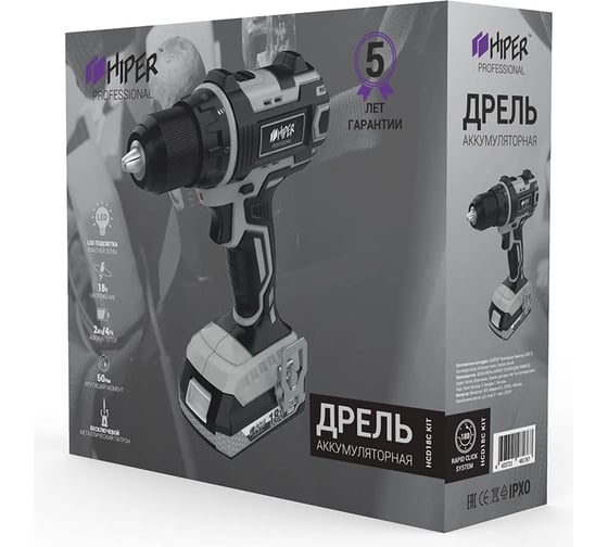 Аккумуляторная дрель-шуруповерт Hiper HCD18C KIT